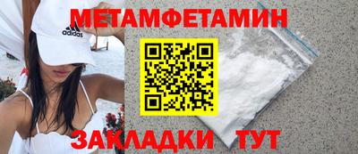 прущие крисы Ипатово