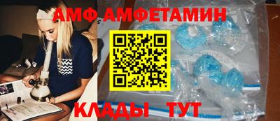 амфетамин Ирбит