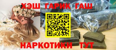 прущие крисы Ипатово