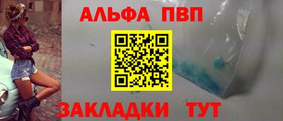 амфетамин Ирбит