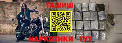 гашиш Беслан