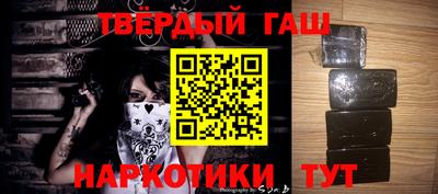 прущие крисы Ипатово