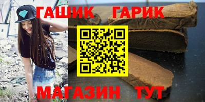 герыч Изобильный