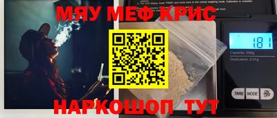 амфетамин Ирбит