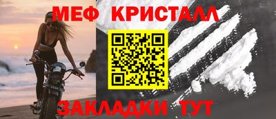 прущие крисы Ипатово