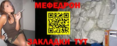 амфетамин Ирбит