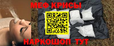 амфетамин Ирбит
