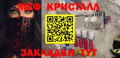 прущие крисы Ипатово