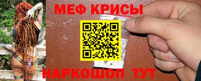 амфетамин Ирбит