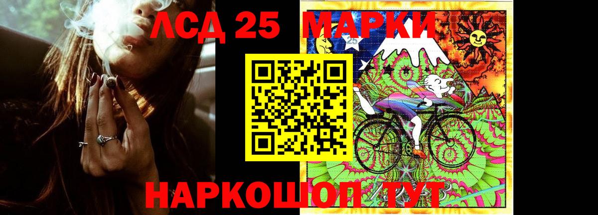 LSD-25 экстази кислота Тюмень