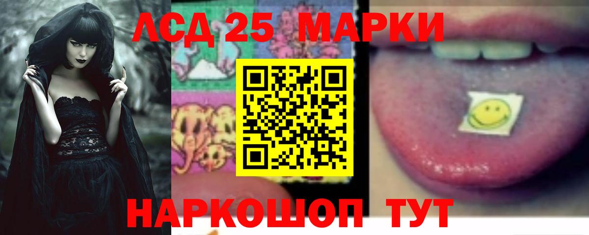 Ляпка  Марихуана  МДМА  Вход с VPN  Тюмень  Лсд 25  Мефедрон  Конопля 