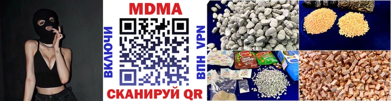 МДМА молли  нарко площадка клад  Тюмень  где продают наркотики 