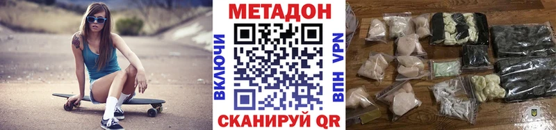 МЕТАДОН мёд  наркотики  Тюмень 
