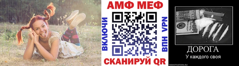 Метамфетамин мет  MEGA зеркало  Тюмень 