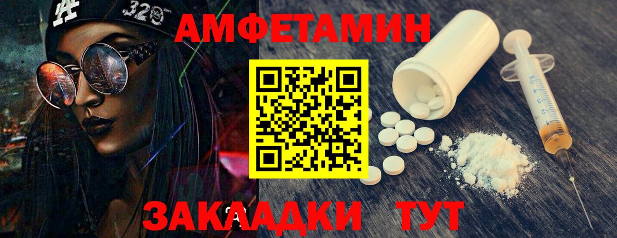 МАРИХУАНА  ГАШИШ  Меф   ЭКСТАЗИ  Тюмень  МДМА  Вход с VPN  КОКАИН  Меф МЯУ МЯУ 