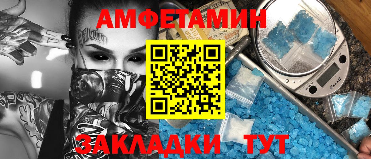 Метамфетамин пудра Тюмень