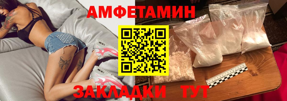 МЕТАМФЕТАМИН пудра  Тюмень  МЕТАМФЕТАМИН пудра 