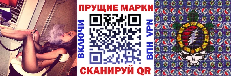 Марки NBOMe 1,5мг Тюмень