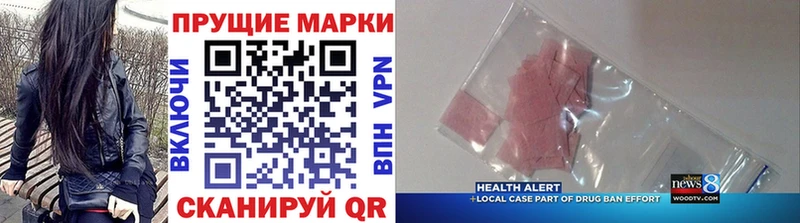 Марки NBOMe 1,5мг закладки Тюмень