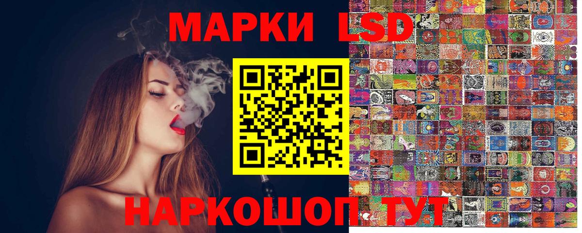 Марки N-bome  Вход с VPN  Наркотические марки 1,8мг  Тюмень  Наркотические марки 1,8мг 
