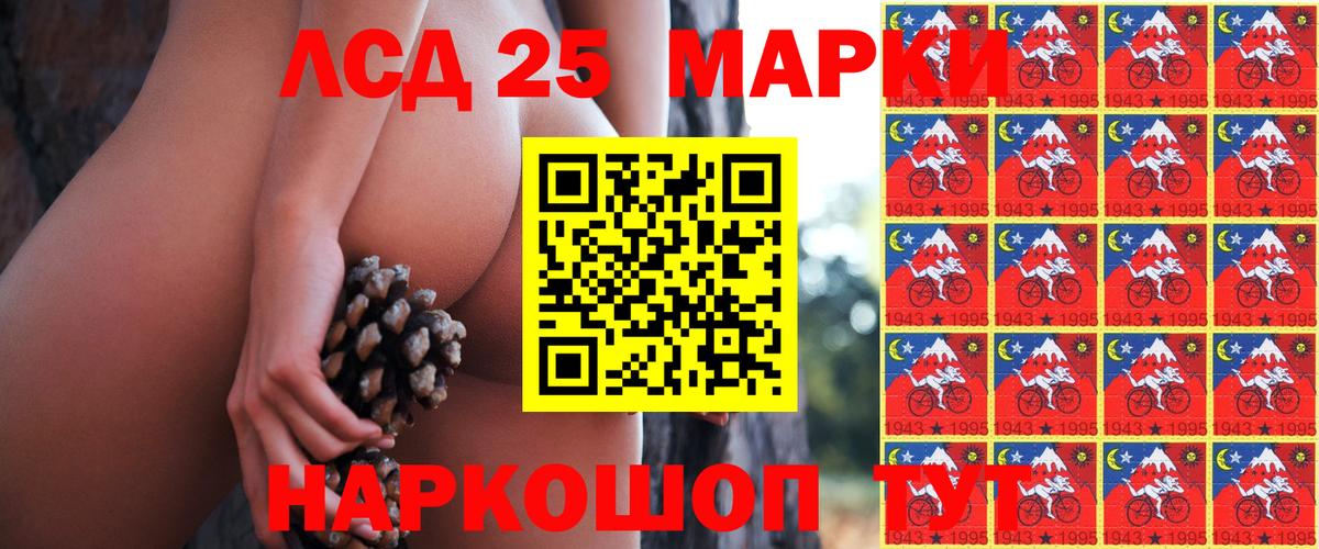 A-PVP СК кристаллы  MDMA  Мефедрон   ГАШИШ  Тюмень  Конопля 