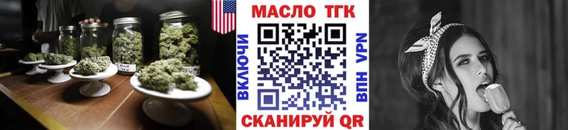 kraken как войти  Тюмень  ТГК жижа 