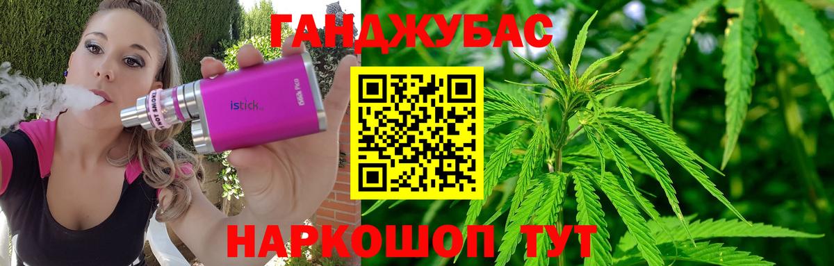 Конопля гибрид Тюмень