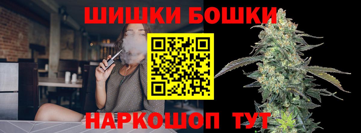 МАРИХУАНА Bruce Banner  Вход с VPN  Марихуана AK-47  Бошки марихуана AK-47  Шишки марихуана ГИДРОПОН  Тюмень 