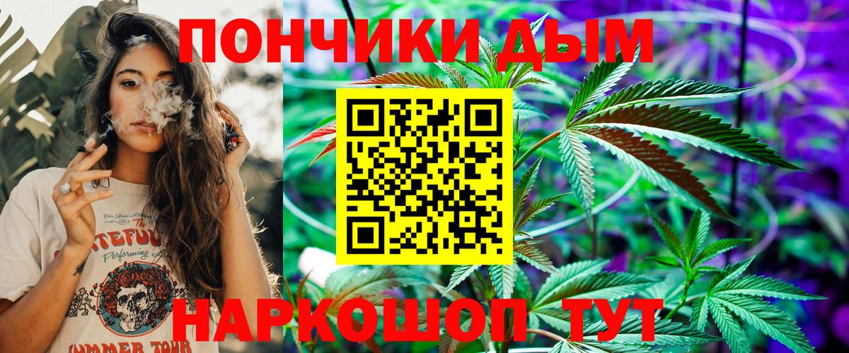 Конопля Bruce Banner  Канабис Amnesia  Конопля план  Тюмень  Канабис индика 
